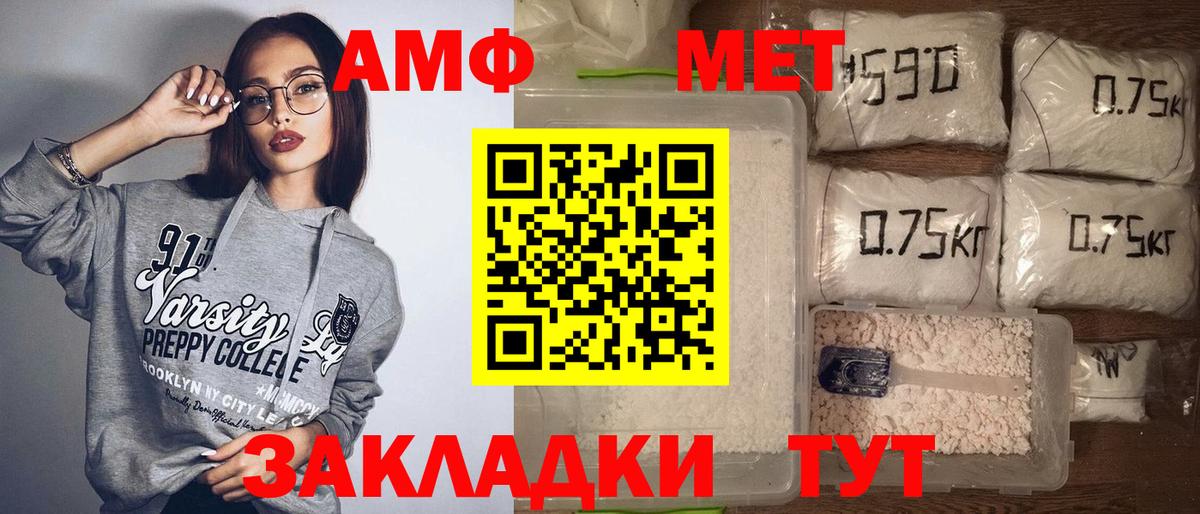 АМФ Premium Обнинск