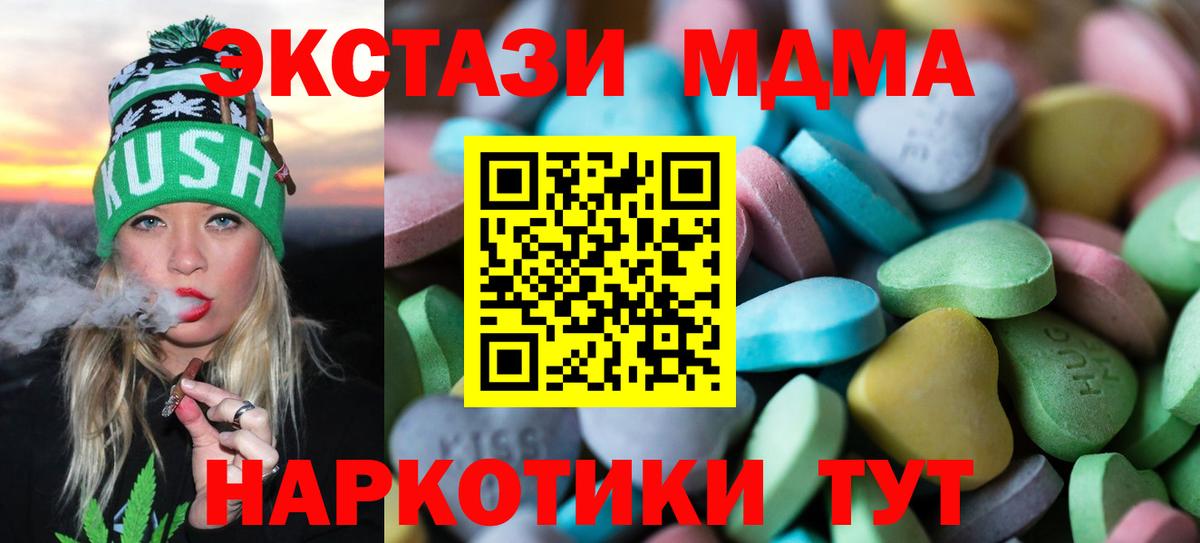 Ecstasy бентли  Вход с VPN  Экстази Cube  ЭКСТАЗИ  Обнинск 