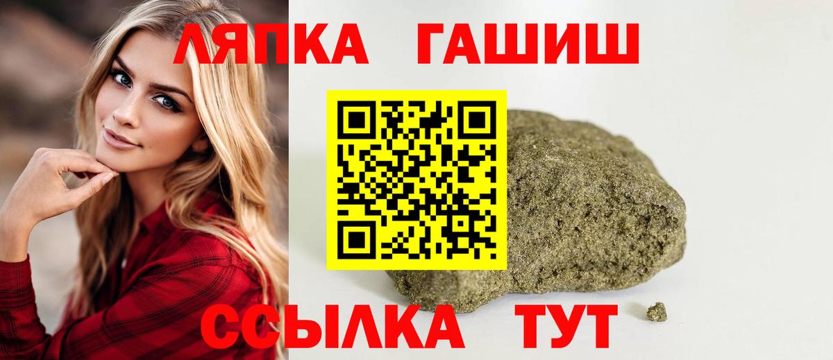 Гашиш Cannabis Обнинск