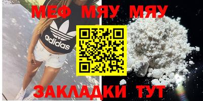 a pvp Северобайкальск