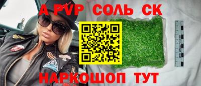 марки nbome Севастополь