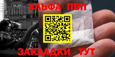 a pvp Северобайкальск