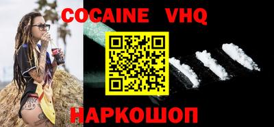 марки nbome Севастополь