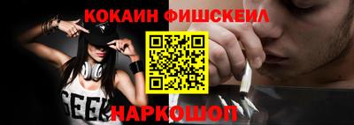 марки nbome Севастополь