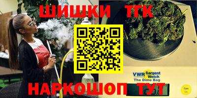 марки nbome Севастополь
