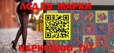 марки nbome Севастополь
