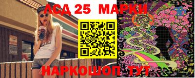 марки nbome Севастополь