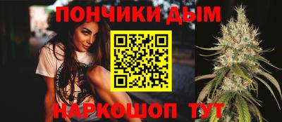 марки nbome Севастополь