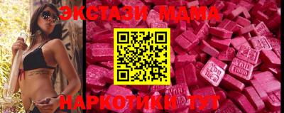 mdma Свободный