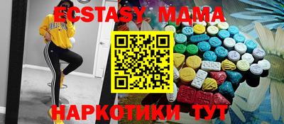 mdma Свободный