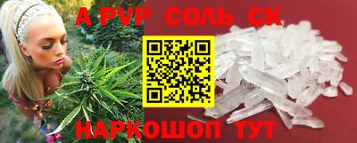 марки nbome Севастополь