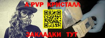 a pvp Северобайкальск