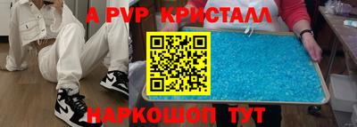 марки nbome Севастополь