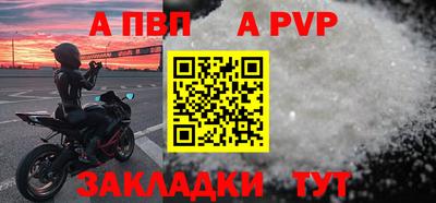 марки nbome Севастополь