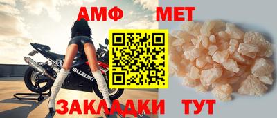 марки nbome Севастополь