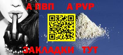 марки nbome Севастополь