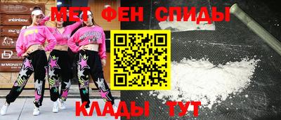 марки nbome Севастополь