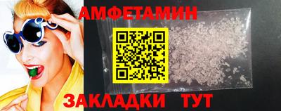 марки nbome Севастополь