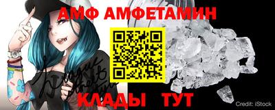 марки nbome Севастополь