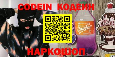 a pvp Северобайкальск
