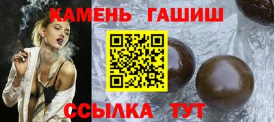 марки nbome Севастополь