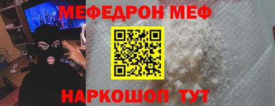 марки nbome Севастополь
