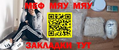 марки nbome Севастополь