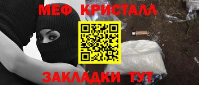 марки nbome Севастополь