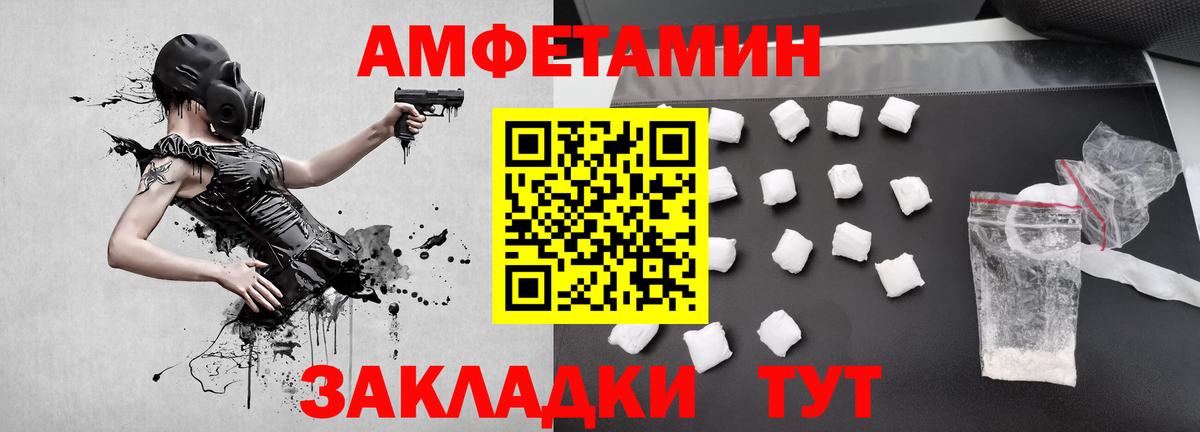 МЕТАМФЕТАМИН винт  Вход с VPN  Обнинск 