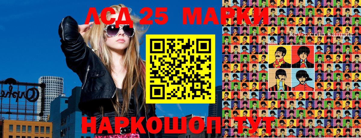 Наркотические марки 1500мкг Обнинск