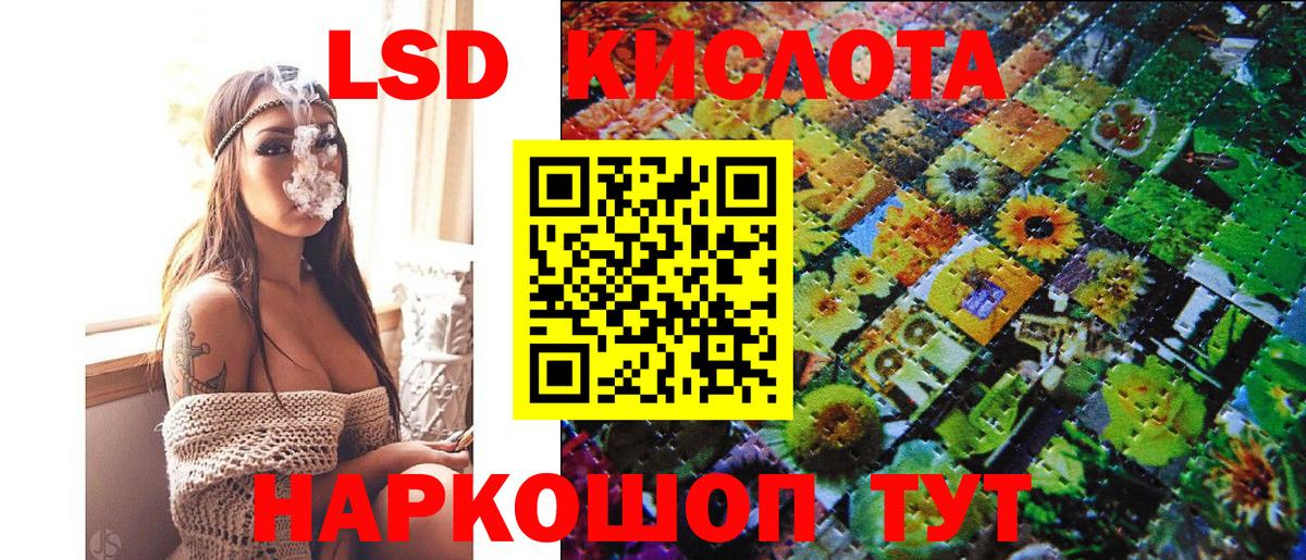 Наркотические марки 1,8мг  Марки N-bome  Обнинск  Вход с VPN 